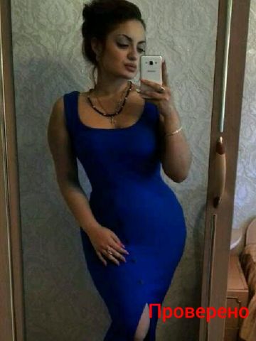 Стефания